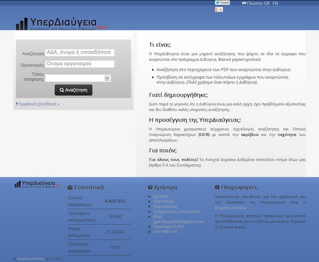 Ypedeiaygeia Site