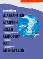 Μικρογραφία για την έκδοση της 00:15, 29 Μαΐου 2014