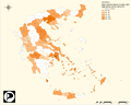 Μικρογραφία για την έκδοση της 10:57, 9 Ιανουαρίου 2013