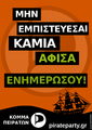 Μικρογραφία για την έκδοση της 18:52, 27 Νοεμβρίου 2012